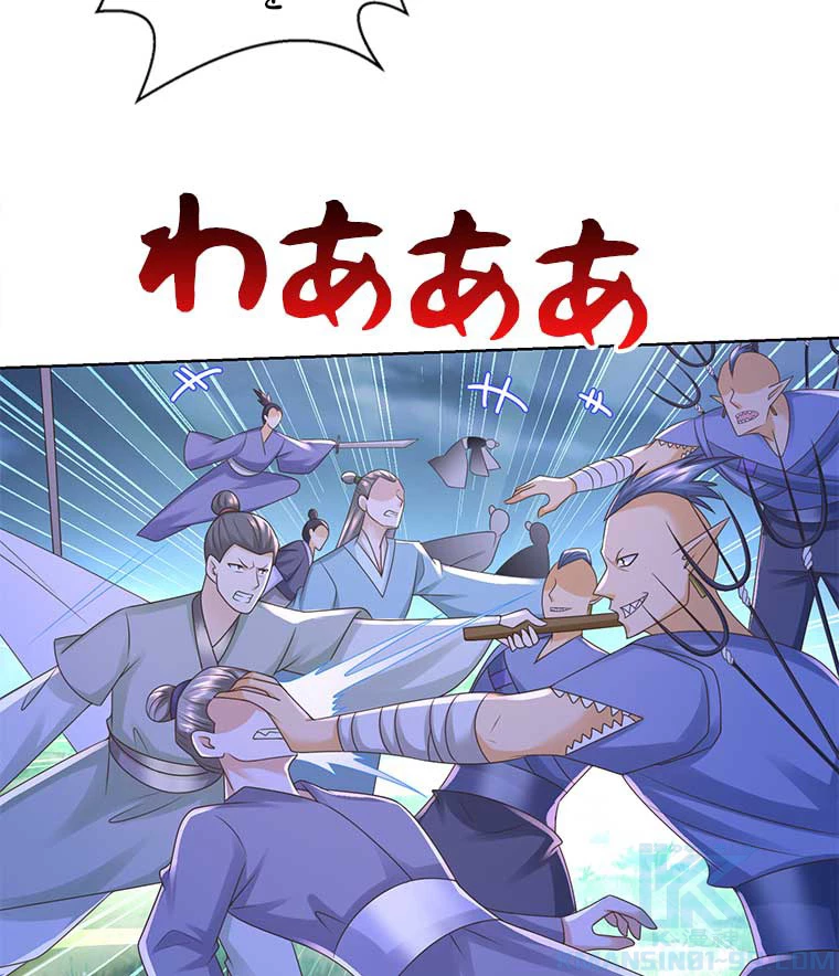 雷神の復讐~再び最強至尊へ 88話 - 67