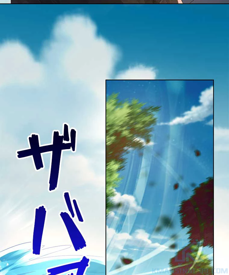 雷神の復讐~再び最強至尊へ 74話 - 4