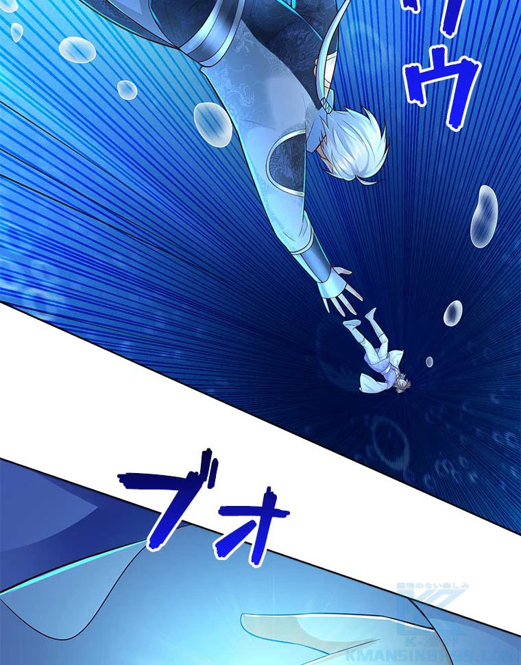 雷神の復讐~再び最強至尊へ 79話 - 31