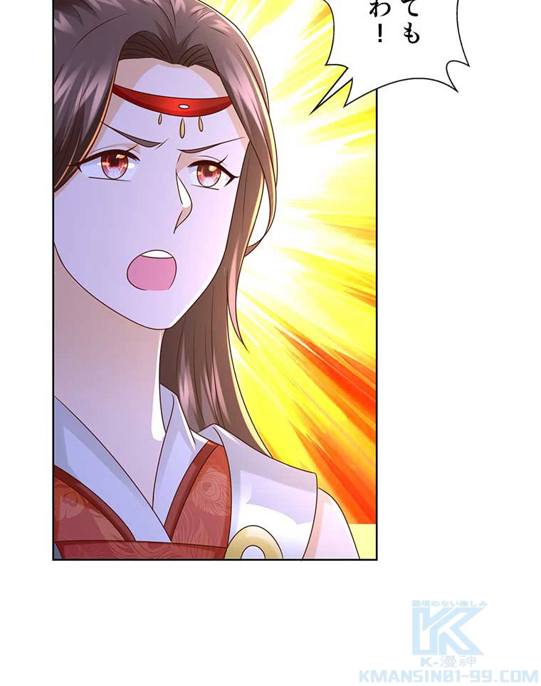 雷神の復讐~再び最強至尊へ 83話 - 49