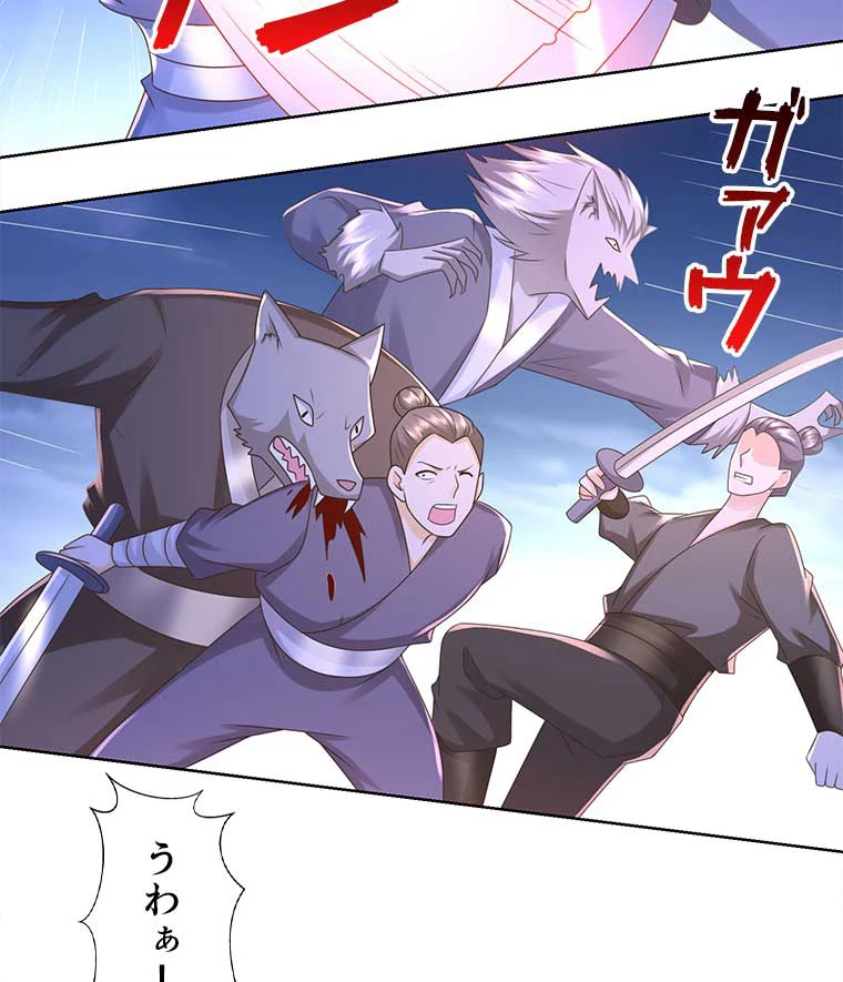 雷神の復讐~再び最強至尊へ 88話 - 69