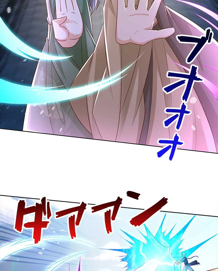 雷神の復讐~再び最強至尊へ 84話 - 47