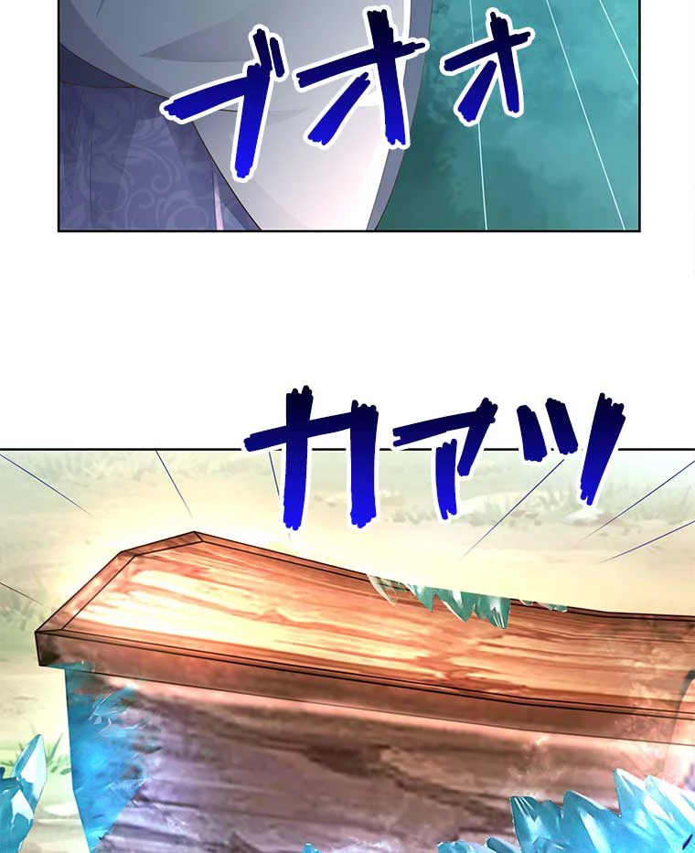 雷神の復讐~再び最強至尊へ 73話 - 3