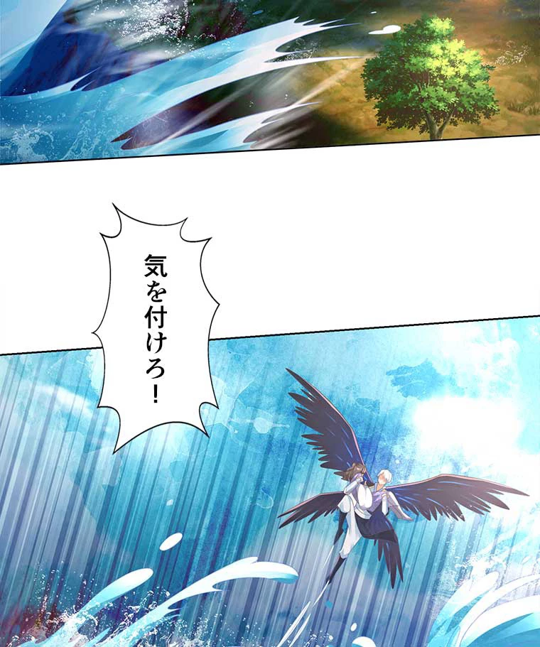 雷神の復讐~再び最強至尊へ 74話 - 6