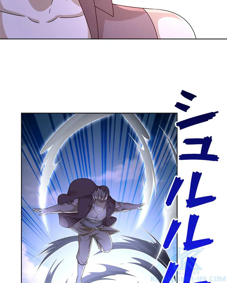 雷神の復讐~再び最強至尊へ 77話 - 16