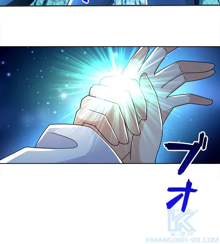 雷神の復讐~再び最強至尊へ 80話 - 43