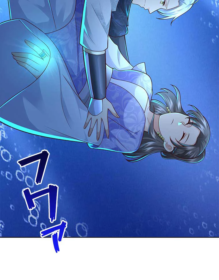 雷神の復讐~再び最強至尊へ 79話 - 33