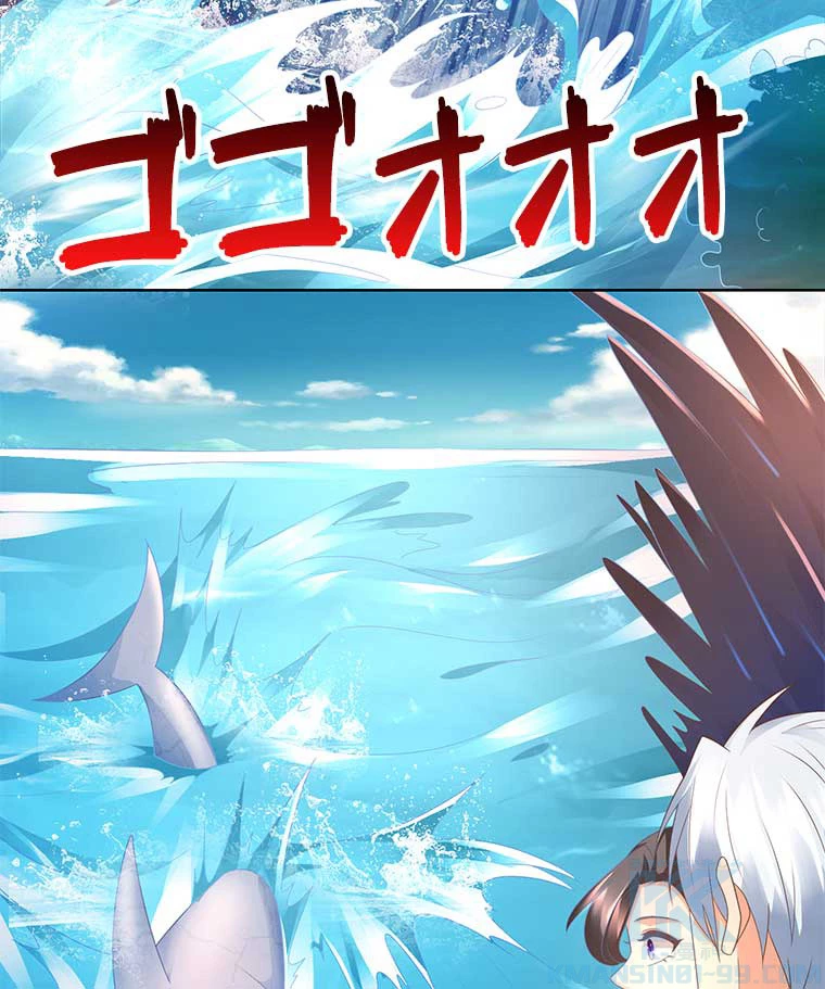 雷神の復讐~再び最強至尊へ 74話 - 7