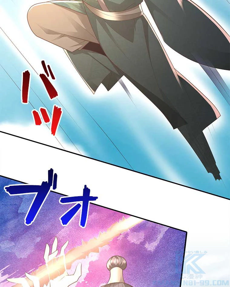 雷神の復讐~再び最強至尊へ 78話 - 25