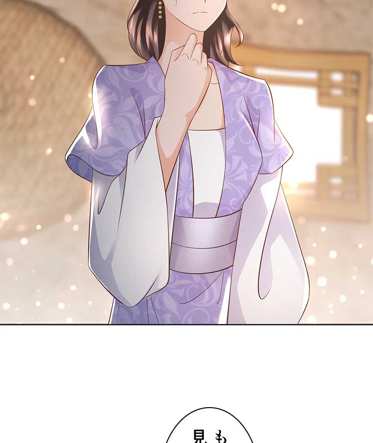 雷神の復讐~再び最強至尊へ 71話 - 3