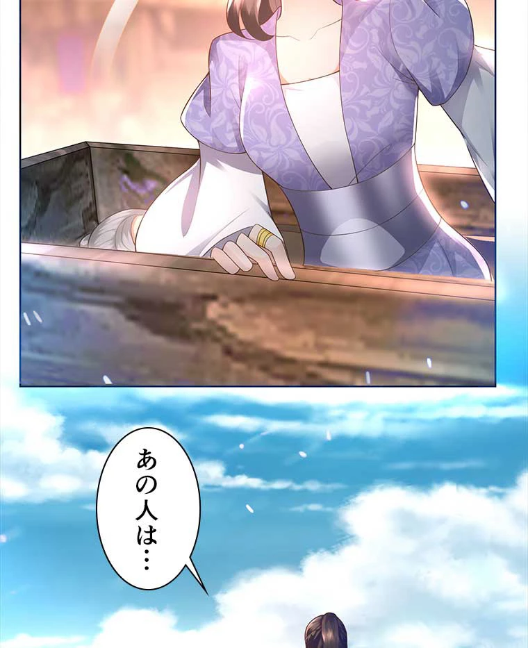 雷神の復讐~再び最強至尊へ 73話 - 6