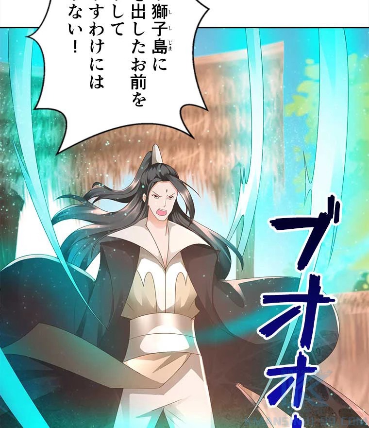 雷神の復讐~再び最強至尊へ 72話 - 4