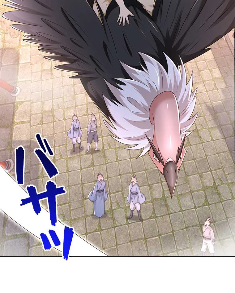 雷神の復讐~再び最強至尊へ 77話 - 18