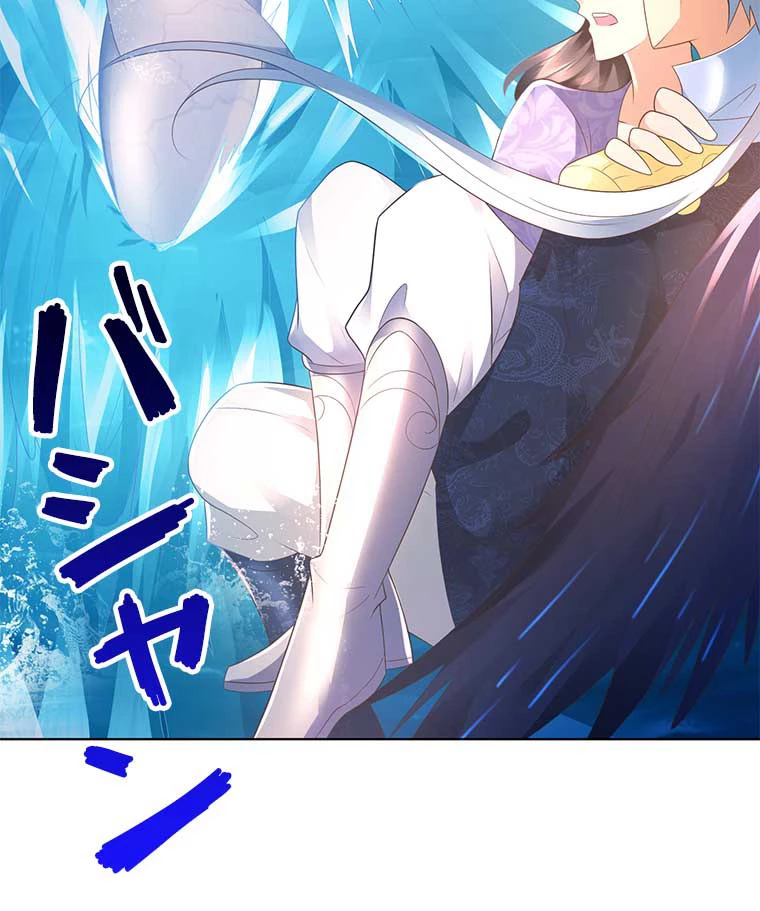 雷神の復讐~再び最強至尊へ 74話 - 8