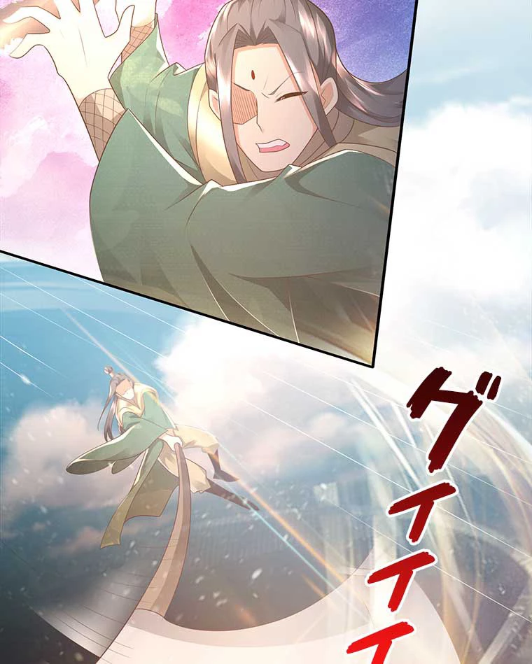 雷神の復讐~再び最強至尊へ 78話 - 26