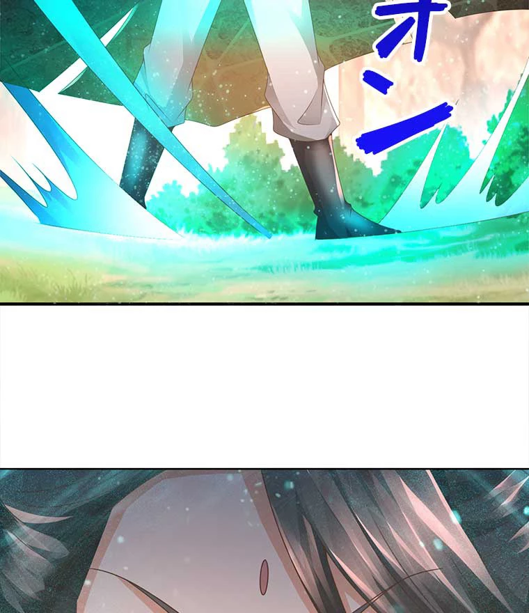 雷神の復讐~再び最強至尊へ 72話 - 5