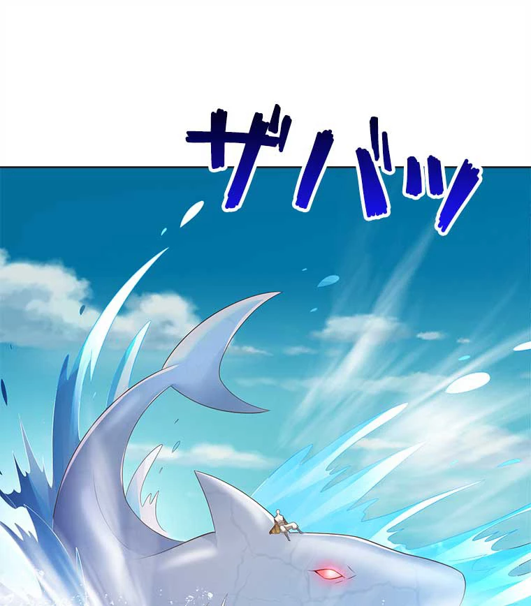 雷神の復讐~再び最強至尊へ 74話 - 9