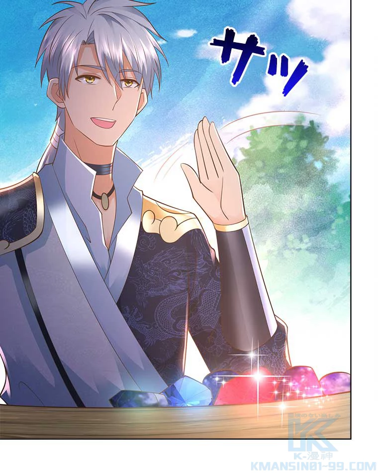 雷神の復讐~再び最強至尊へ 76話 - 16