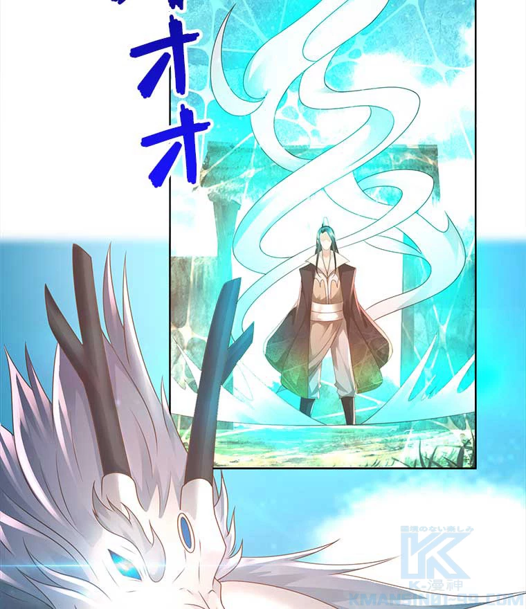 雷神の復讐~再び最強至尊へ 72話 - 7