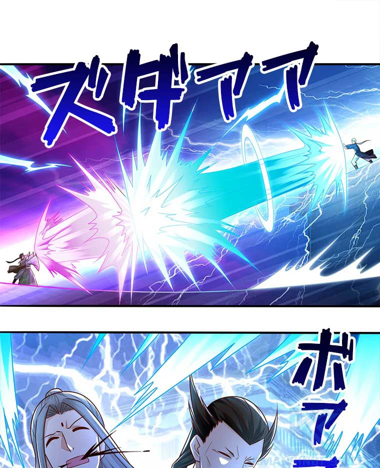 雷神の復讐~再び最強至尊へ 84話 - 52