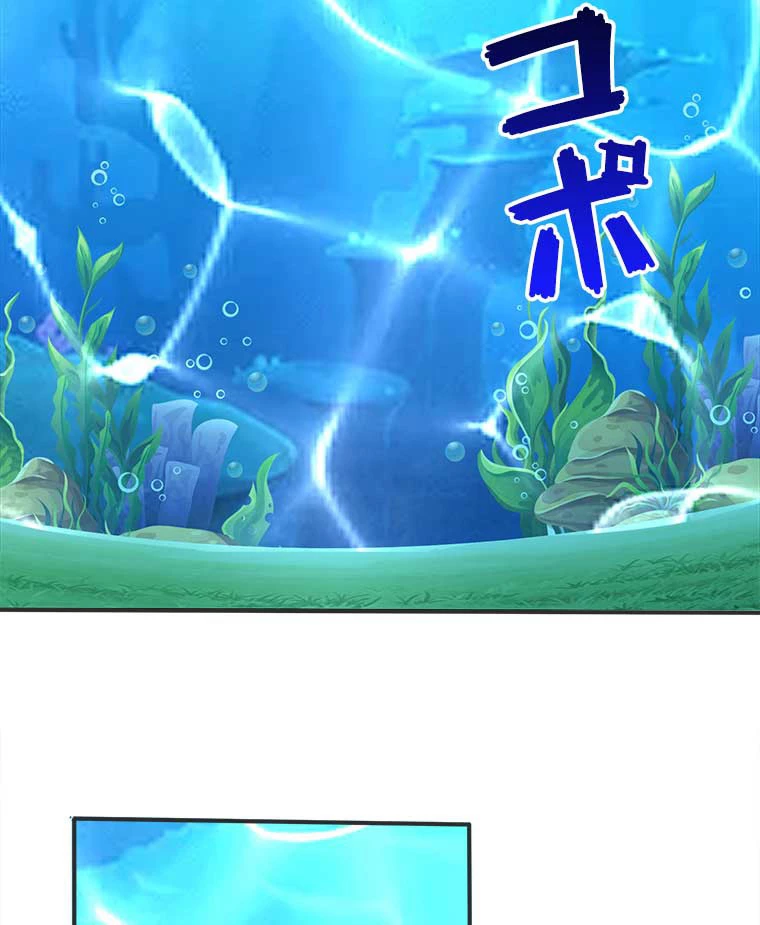 雷神の復讐~再び最強至尊へ 79話 - 38