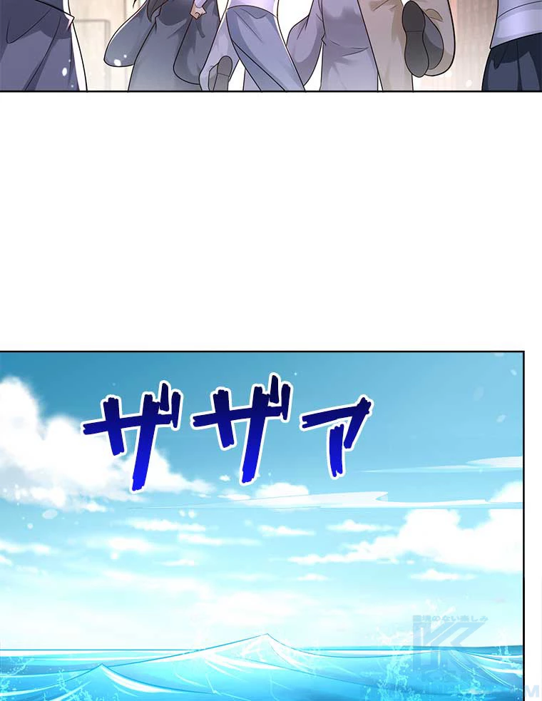 雷神の復讐~再び最強至尊へ 77話 - 22