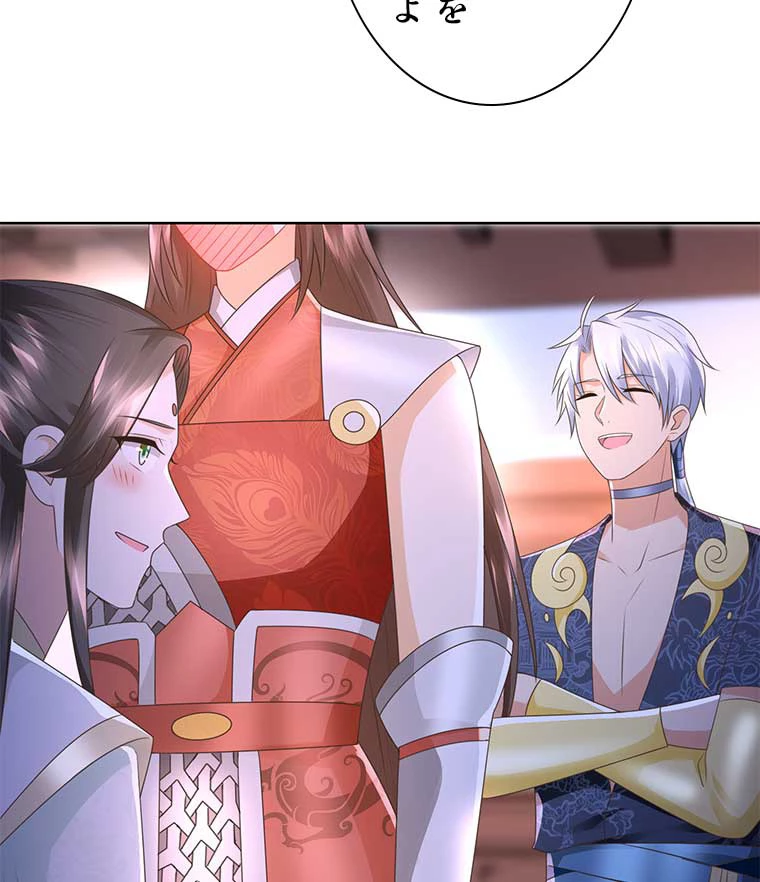 雷神の復讐~再び最強至尊へ 85話 - 65