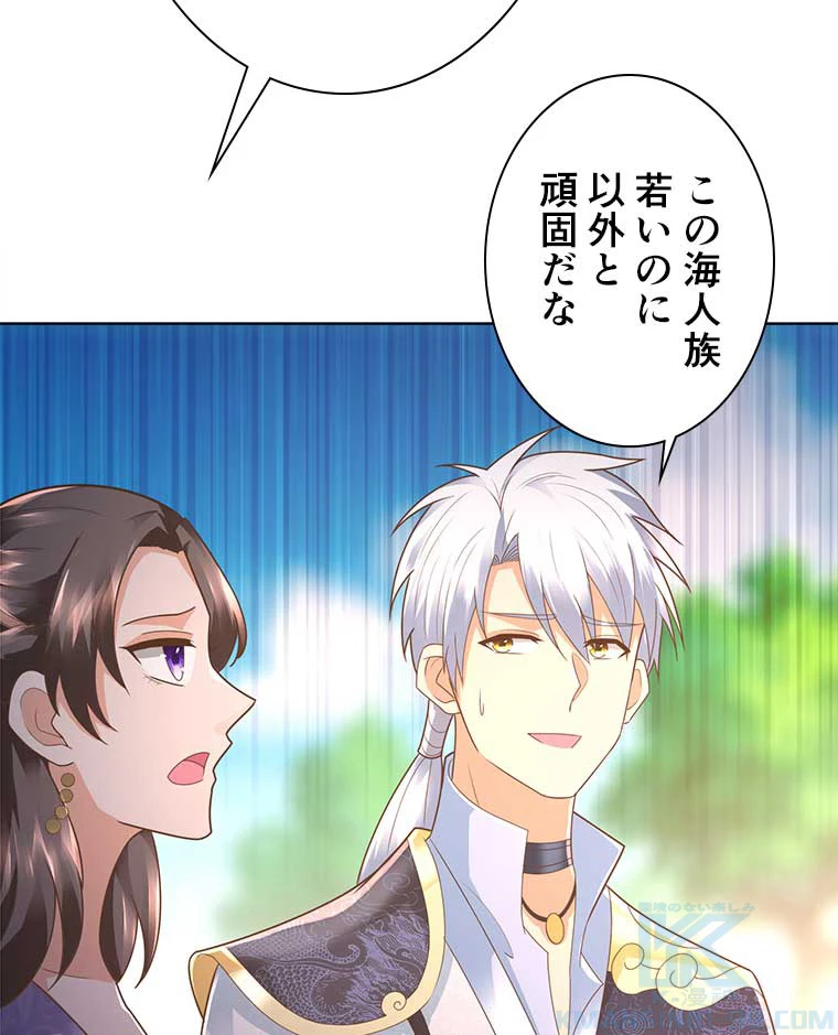 雷神の復讐~再び最強至尊へ 76話 - 19