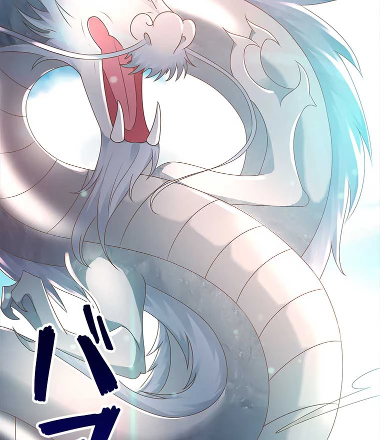 雷神の復讐~再び最強至尊へ 72話 - 8