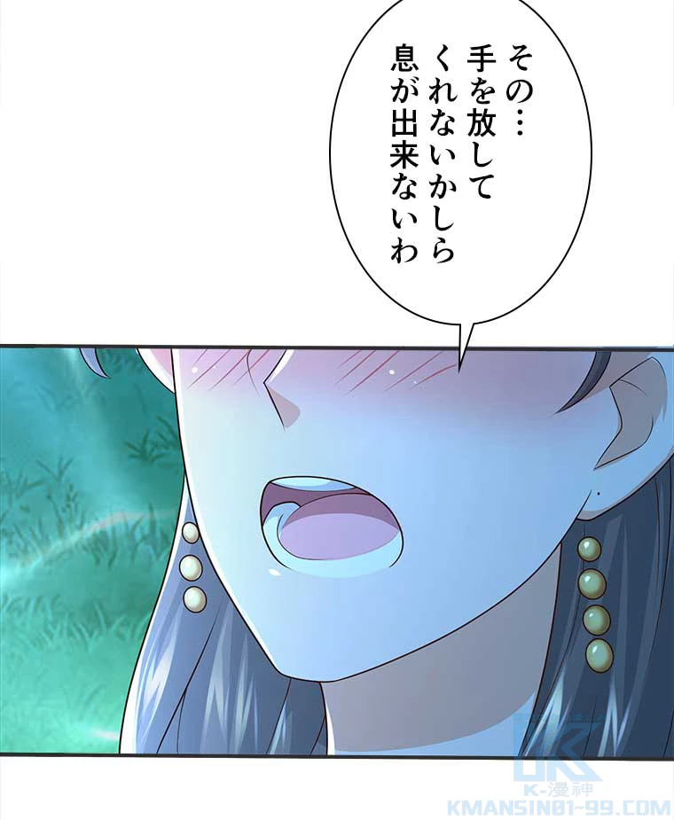 雷神の復讐~再び最強至尊へ 79話 - 40