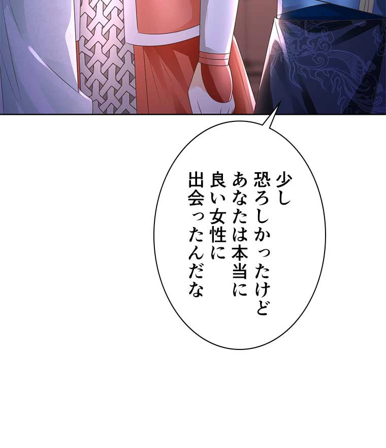 雷神の復讐~再び最強至尊へ 85話 - 66