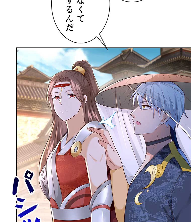 雷神の復讐~再び最強至尊へ 83話 - 60