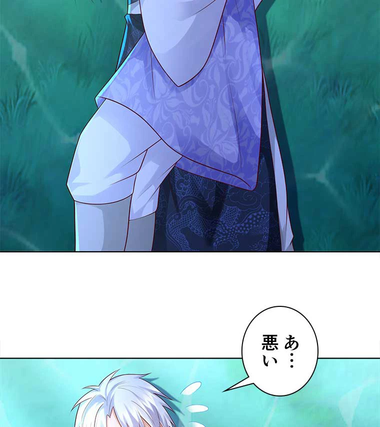 雷神の復讐~再び最強至尊へ 79話 - 42