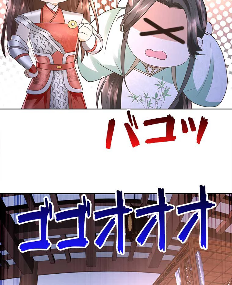 雷神の復讐~再び最強至尊へ 85話 - 68