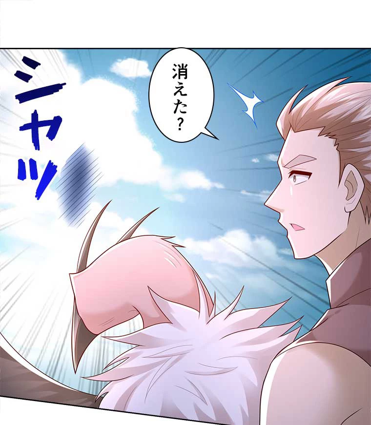 雷神の復讐~再び最強至尊へ 77話 - 26