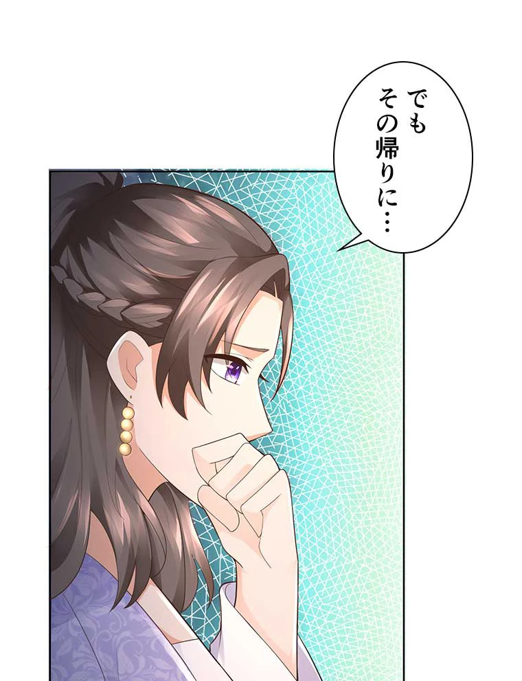 雷神の復讐~再び最強至尊へ 71話 - 11