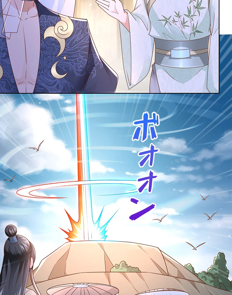 雷神の復讐~再び最強至尊へ 81話 - 53