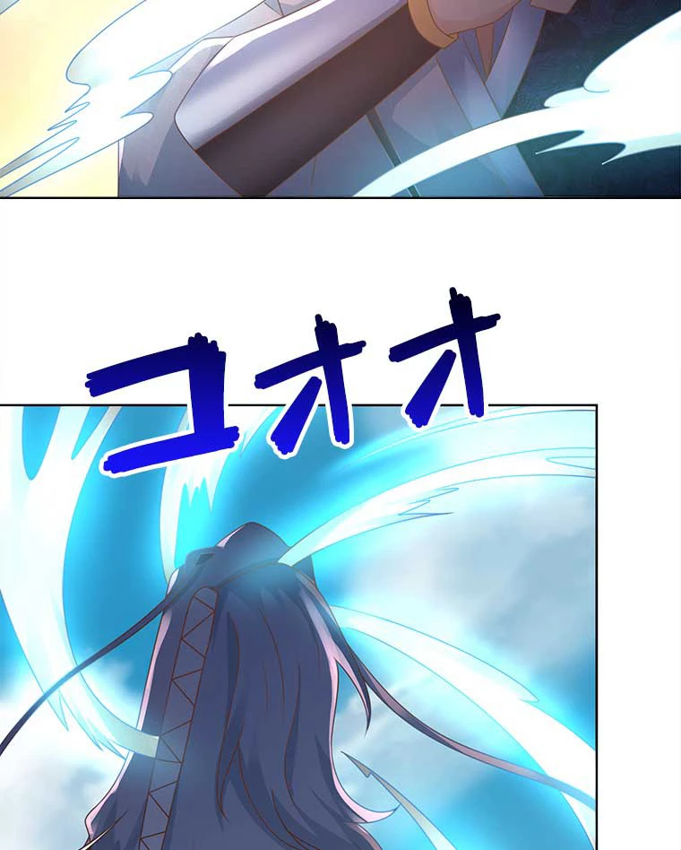 雷神の復讐~再び最強至尊へ 72話 - 11