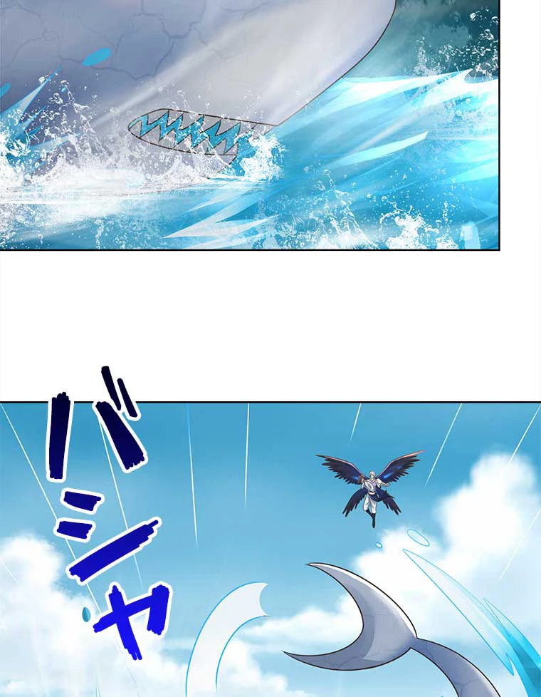 雷神の復讐~再び最強至尊へ 74話 - 17