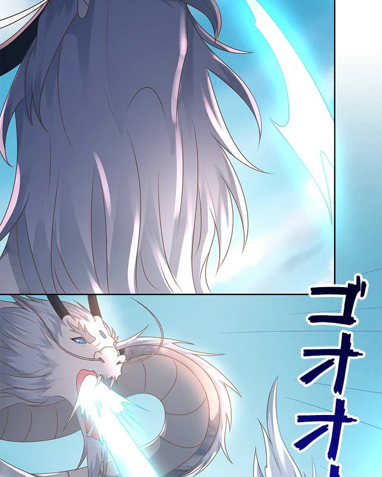 雷神の復讐~再び最強至尊へ 72話 - 12