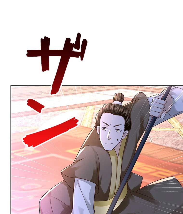 雷神の復讐~再び最強至尊へ 83話 - 62