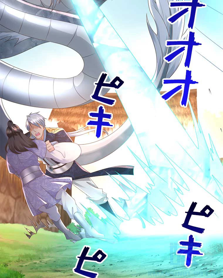 雷神の復讐~再び最強至尊へ 72話 - 13