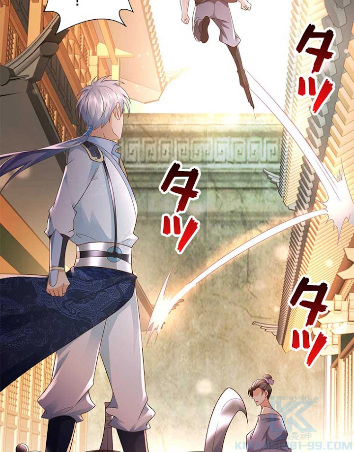 雷神の復讐~再び最強至尊へ 70話 - 10