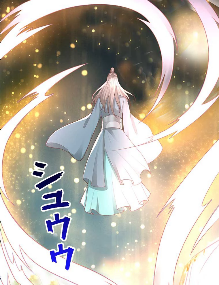 雷神の復讐~再び最強至尊へ 71話 - 14