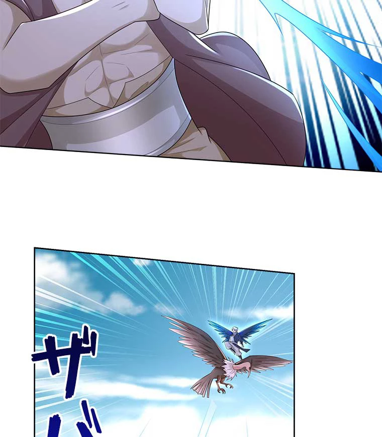 雷神の復讐~再び最強至尊へ 77話 - 29