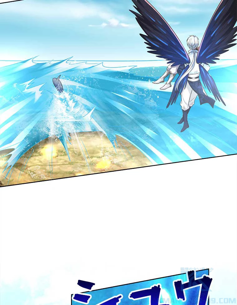 雷神の復讐~再び最強至尊へ 74話 - 19