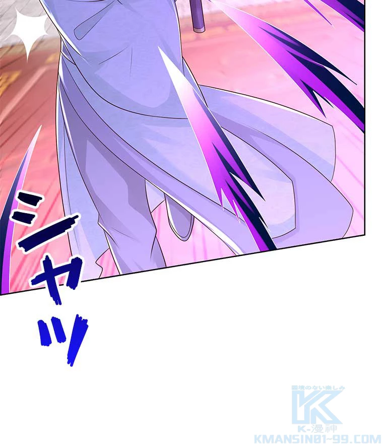 雷神の復讐~再び最強至尊へ 83話 - 64