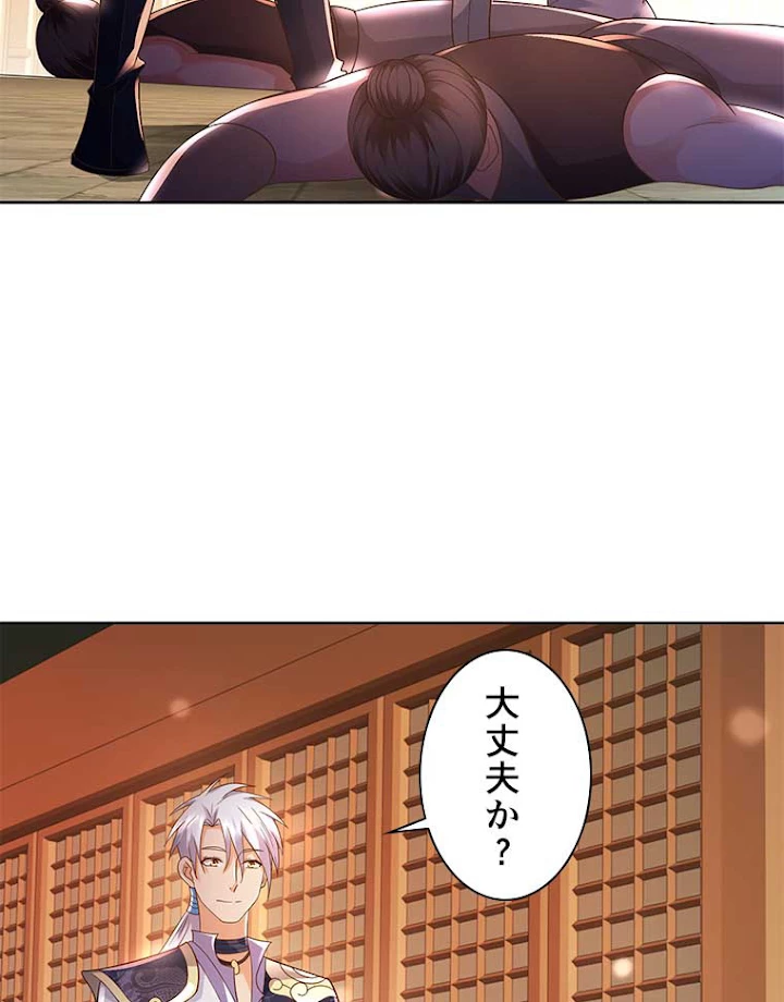 雷神の復讐~再び最強至尊へ 70話 - 11