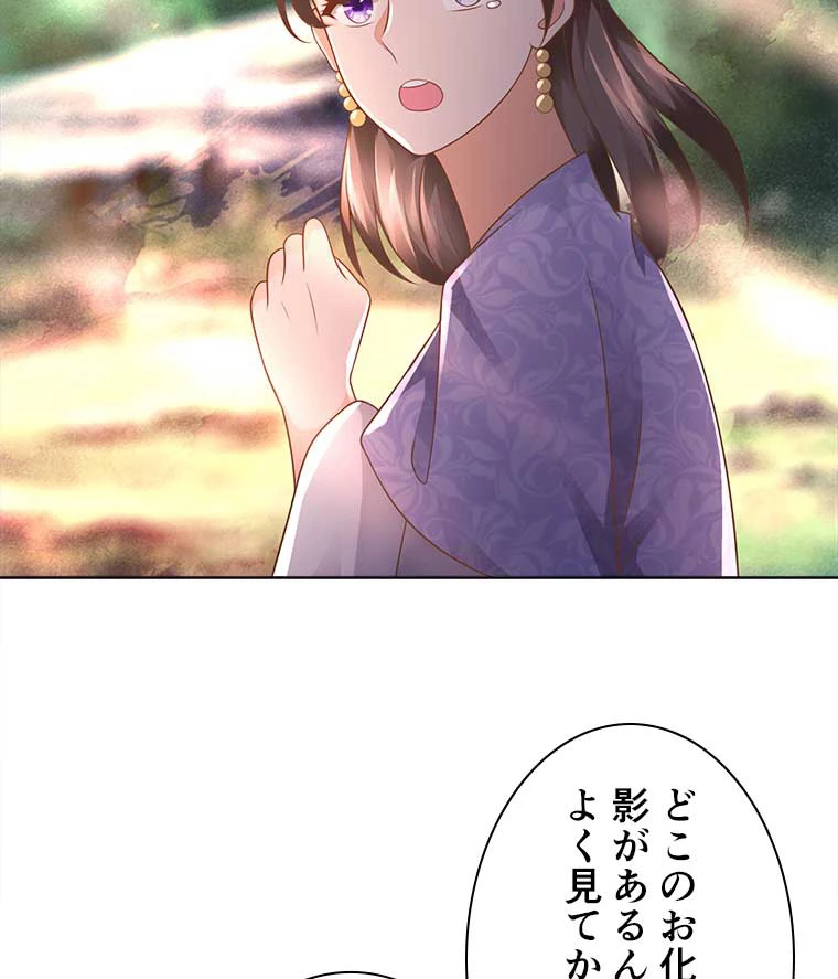 雷神の復讐~再び最強至尊へ 73話 - 18