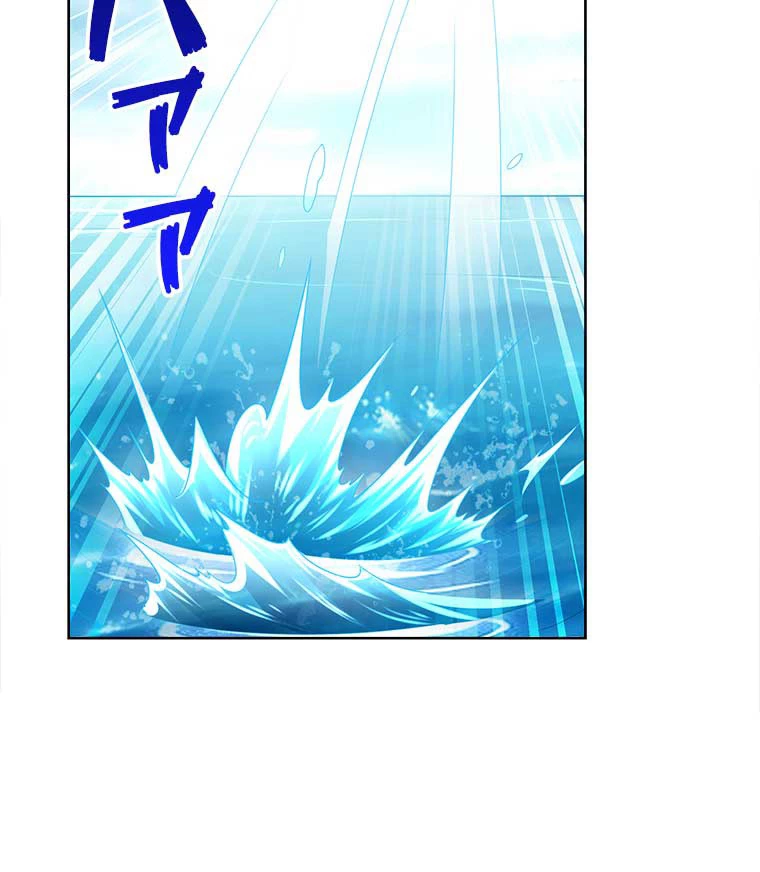 雷神の復讐~再び最強至尊へ 77話 - 30